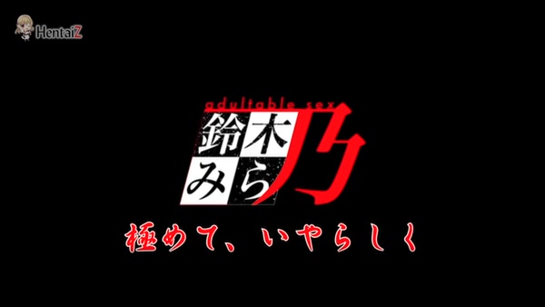 Rin x sen hakudaku onna kyoushi yaroudomo 1